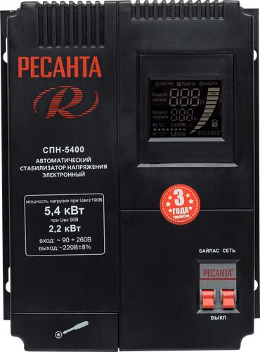 Стабилизатор напряжения Ресанта СПН-5400 в ДНР