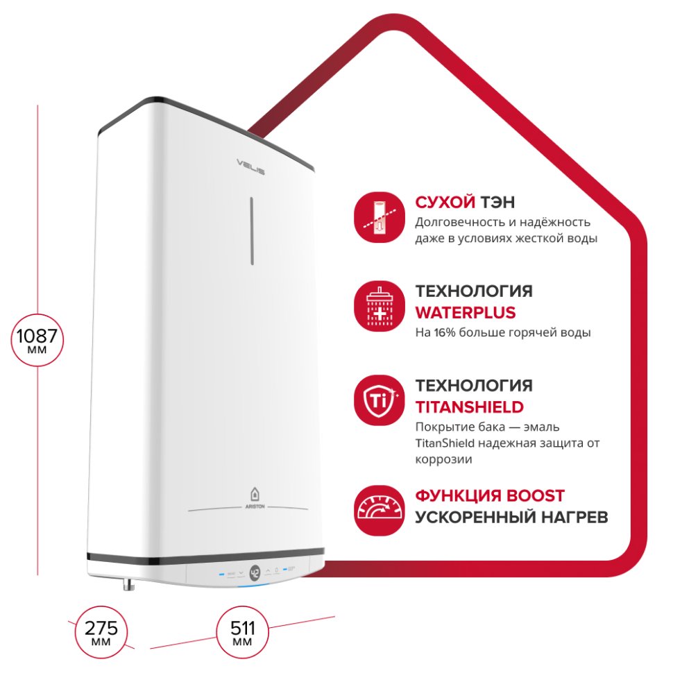 Бойлер Ariston VELIS TECH ABSE DRY 100 в ДНР