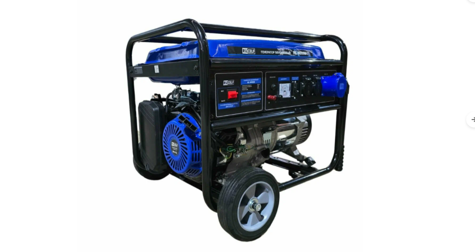 Бензиновый электрогенератор Rucelf PE-8000B в ДНР