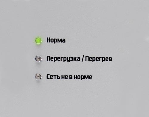 Стабилизатор напряжения Штиль ИнСтаб IS800 в ДНР