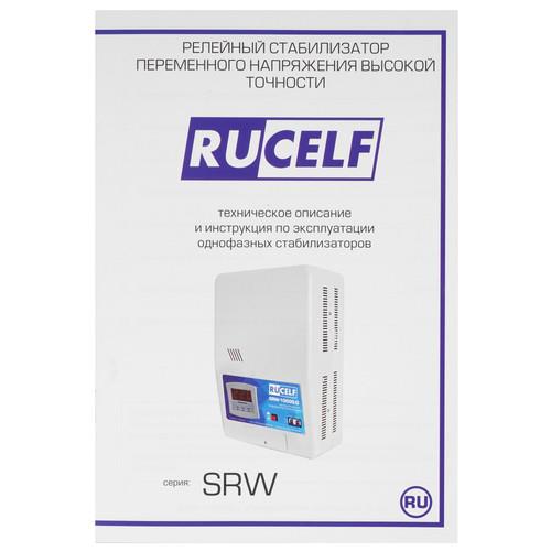 Стабилизатор напряжения RUCELF SRW-12000-D в ДНР