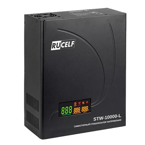 Стабилизатор напряжения RUCELF STW-10000-L в ДНР