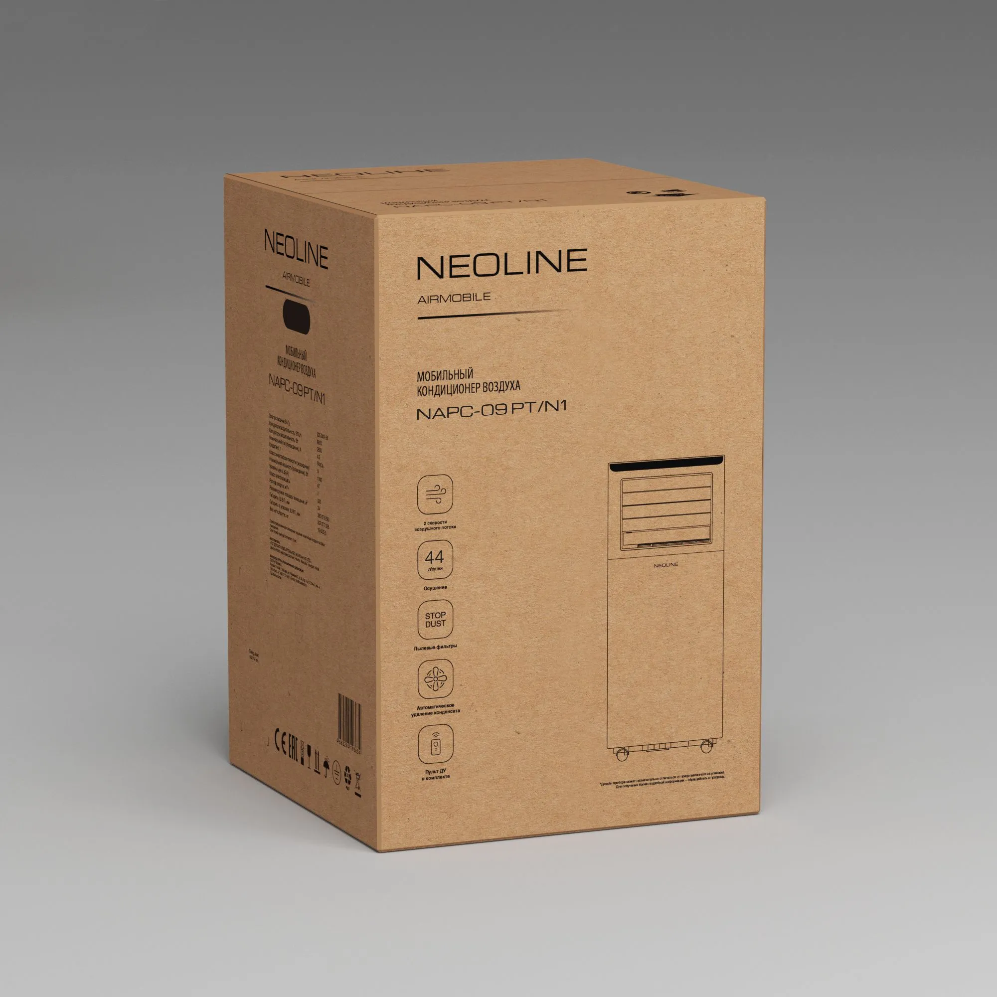 Мобильный кондиционер NEOLINE NAPC-09 PT/N1 в ДНР