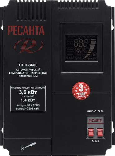 Стабилизатор напряжения Ресанта СПН-3600 в ДНР