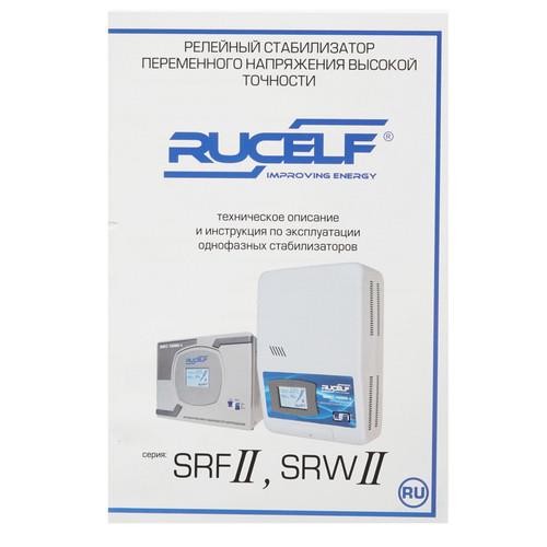 Стабилизатор напряжения RUCELF SRW.II-6000-L в ДНР