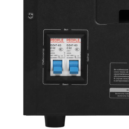 Стабилизатор напряжения FinePower R-3000 в ДНР