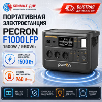 Портативная электростанция F1000LFP 1500W 960Wh в ДНР
