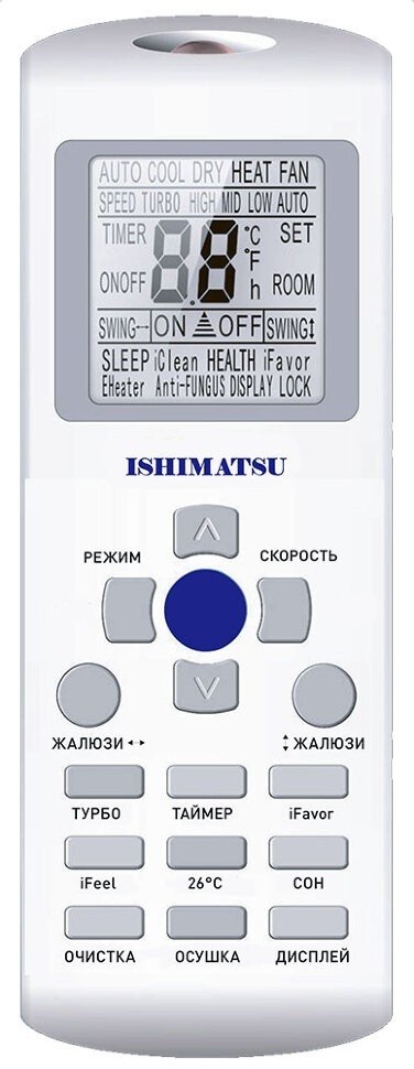 Кондиционер Ishimatsu AVK-09I Osaka DC Inverter Wi-Fi в ДНР