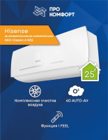 Сплит-система Hisense AS-09HR4RYDDC00G/AS-09HR4RYDDC00W NEO Classic A R32 Сплит-система Hisense AS-09HR4RYDDC00G/AS-09HR4RYDDC00W NEO Classic A R32
