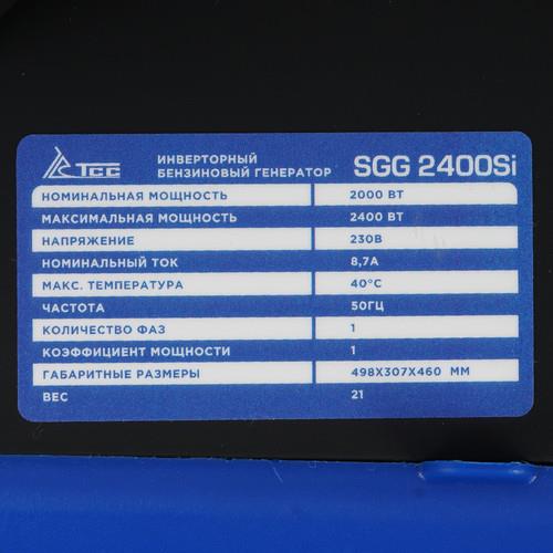 Электрогенератор бензиновый ТСС SGG 2400Si в ДНР