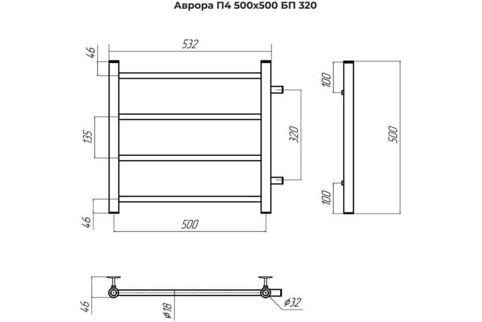 Водяной полотенцесушитель Terminus Аврора П4 500х500 бп320 в ДНР