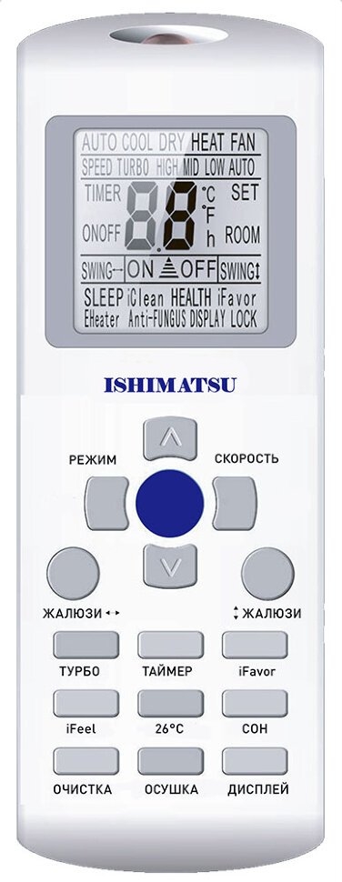 Кондиционер Ishimatsu AVK-07H Osaka Wi-Fi в ДНР