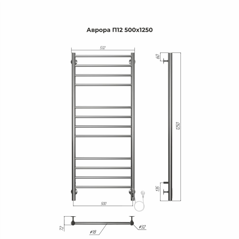 Электрический полотенцесушитель Terminus Аврора П12 500х1250 quick touch в ДНР