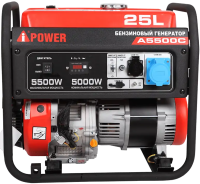 Бензиновый генератор A-iPower A5500C Бензиновый генератор A-iPower A5500C