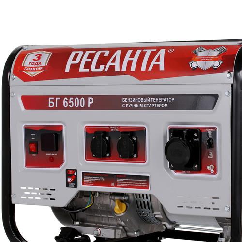 Электрогенератор бензиновый Ресанта БГ 6500 Р в ДНР
