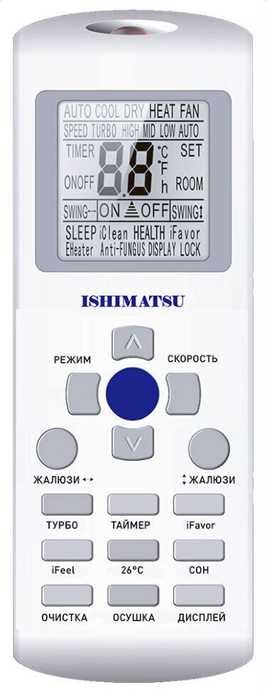 Кондиционер Ishimatsu ALK-09H Akasi в ДНР