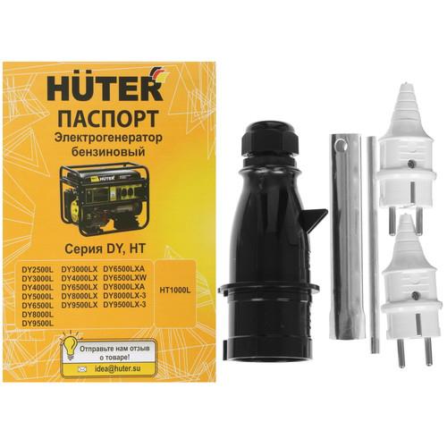 Электрогенератор бензиновый Huter DY8000L в ДНР