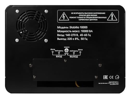 Стабилизатор напряжения Quattro Elementi Stabilia 10000 в ДНР