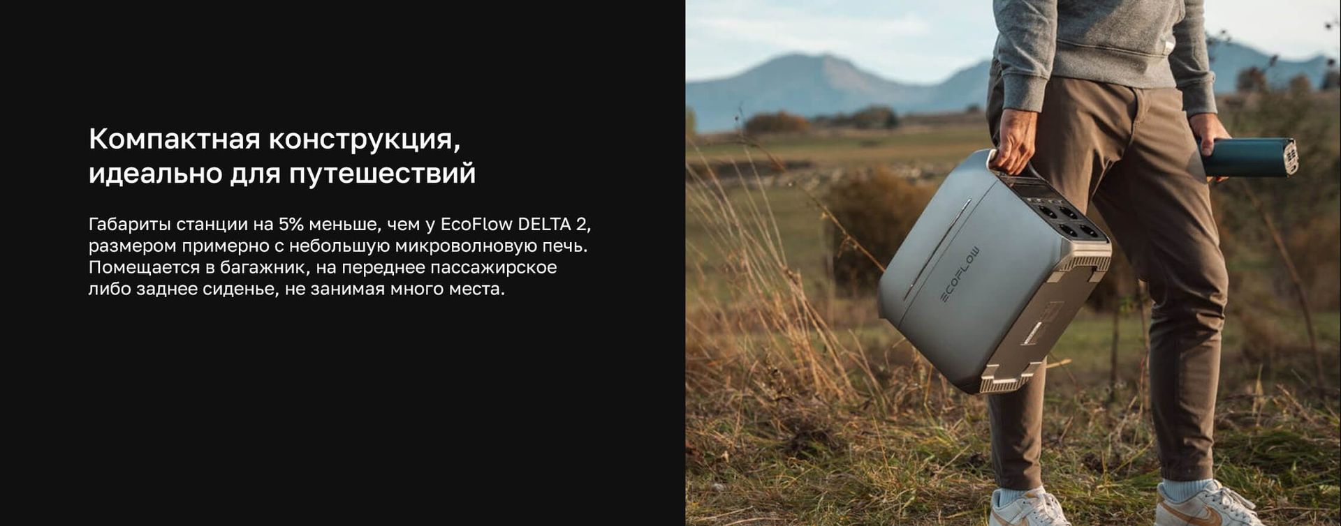 Портативная электростанция EcoFlow DELTA 3 Plus (1024 Втч) в ДНР