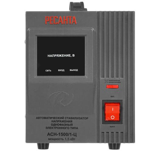 Стабилизатор напряжения Ресанта АСН-1500/1-Ц в ДНР