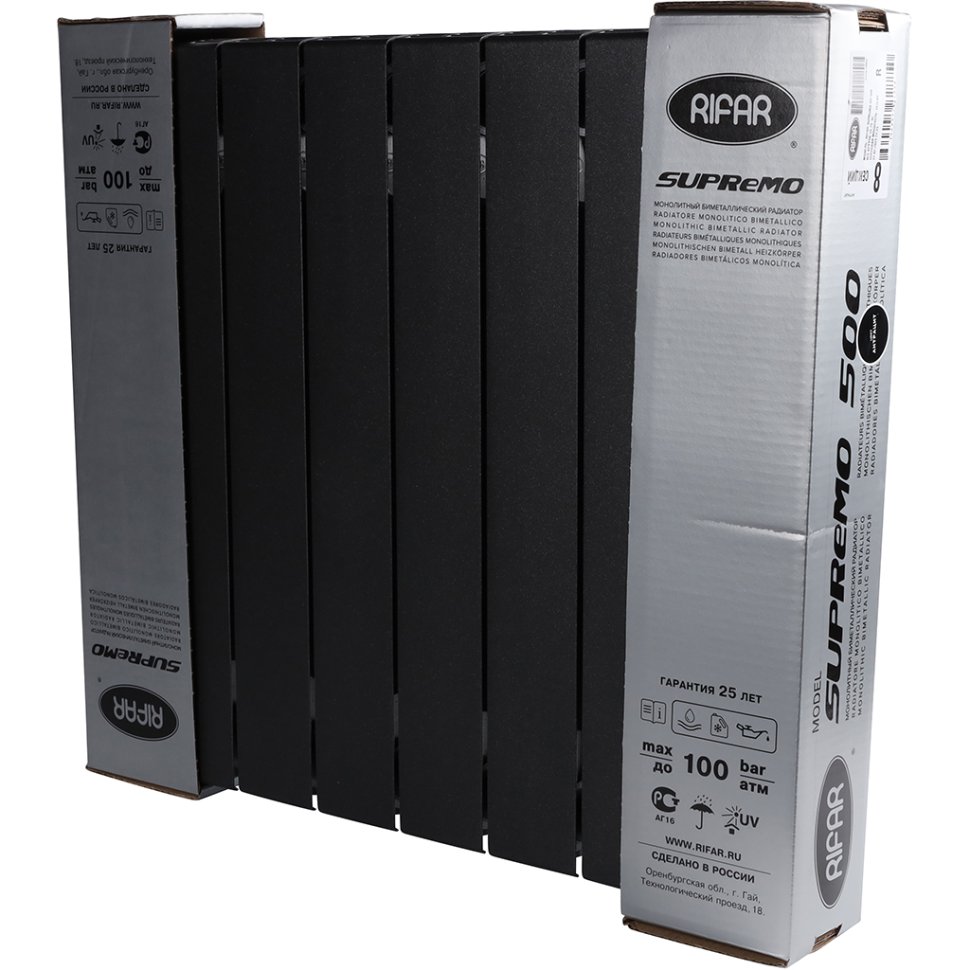 Биметаллический радиатор отопления Rifar Supremo Ventil SVR 500 8 секций нижнее правое подключение антрацит в ДНР