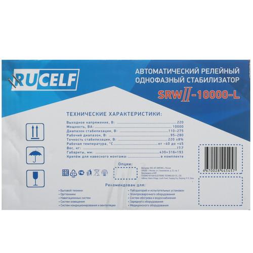 Стабилизатор напряжения RUCELF SRWII-10000-L в ДНР