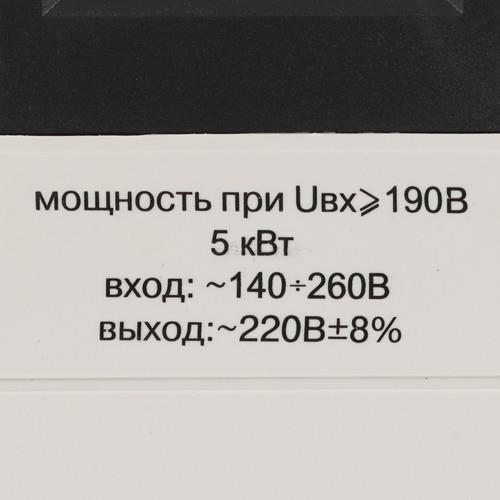 Стабилизатор напряжения Ресанта АСН-5000H/1-Ц Lux в ДНР