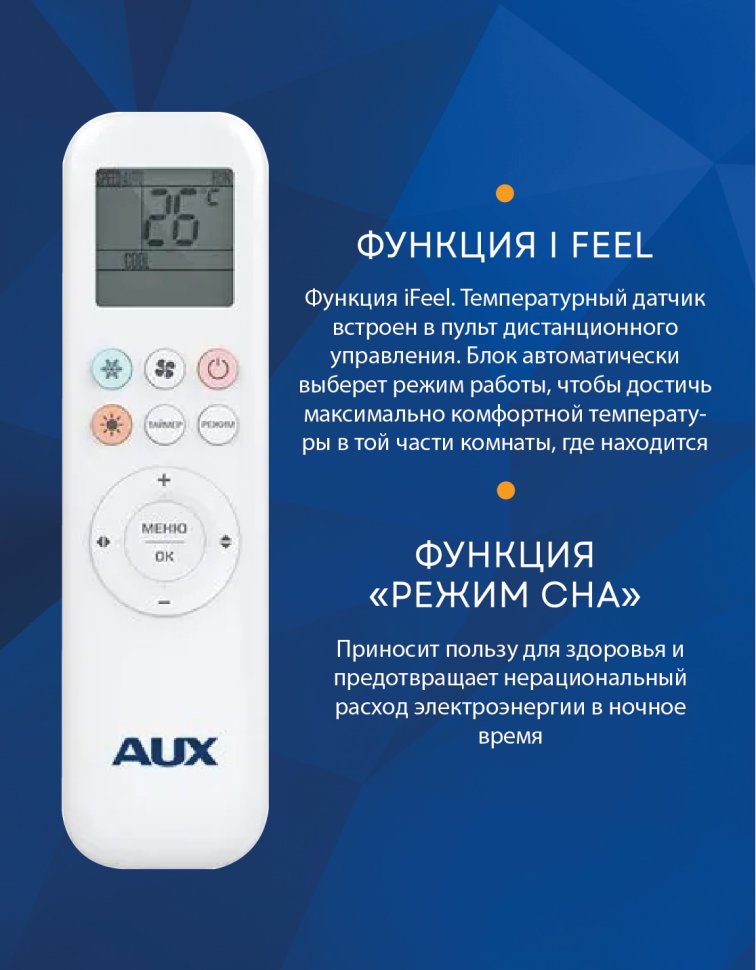 Сплит-система AUX ASW-H07A4/JD-R1/AS-H07A4/JD-R1 Сплит-система AUX ASW-H07A4/JD-R1/AS-H07A4/JD-R1
