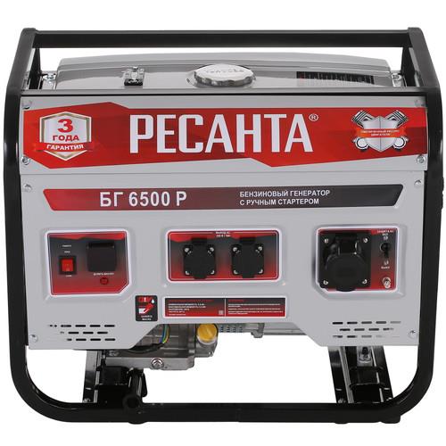 Электрогенератор бензиновый Ресанта БГ 6500 Р в ДНР