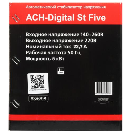 Стабилизатор напряжения РЕСАНТА АСН-Digital St Five в ДНР
