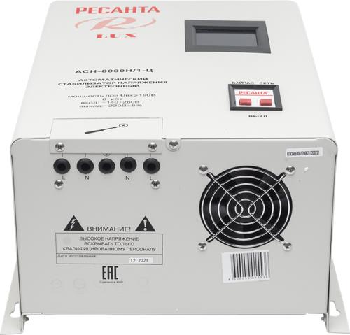 Стабилизатор напряжения Ресанта АСН-8000Н/1-Ц Lux в ДНР