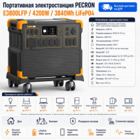 Портативная электростанция Pecron E3800LFP в ДНР