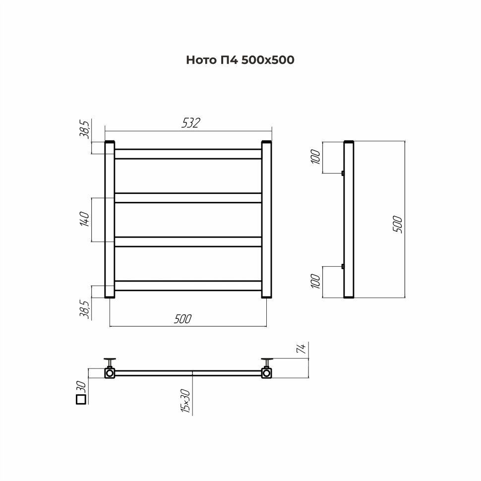 Водяной полотенцесушитель Terminus Ното П4 500х500 в ДНР