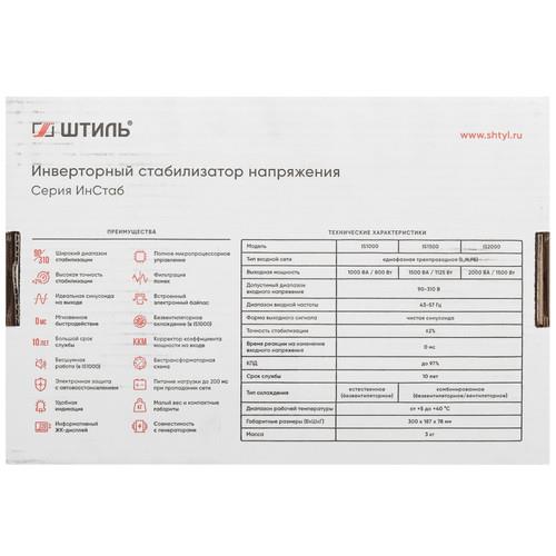 Стабилизатор напряжения Штиль ИнСтаб IS1000 в ДНР