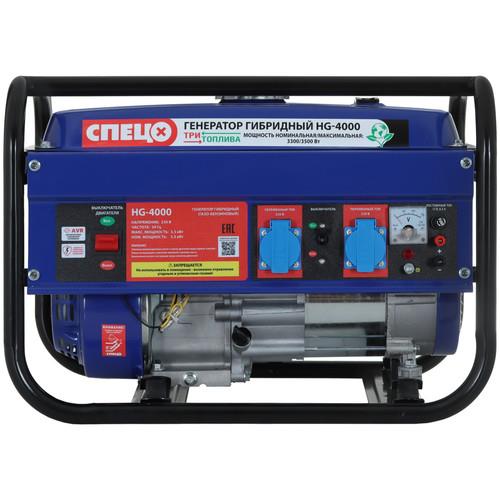 Электрогенератор бензиново-газовый Спец HG-4000 в ДНР