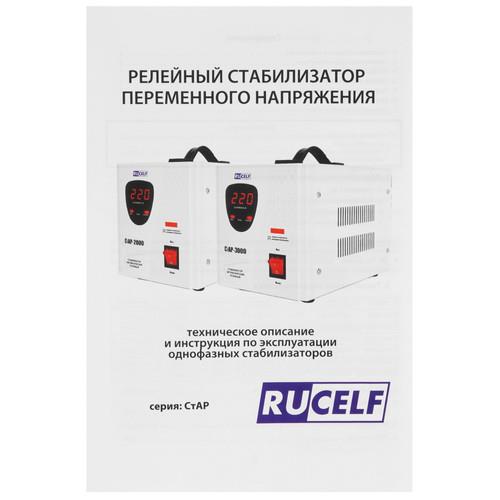Стабилизатор напряжения RUCELF СтАР-10000 в ДНР