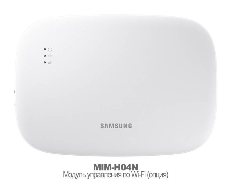 Кассетная сплит-система Samsung AC035BN1DEH/AF/AC035BXADEH/AF в ДНР