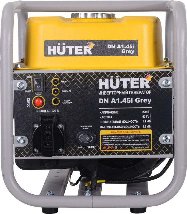 Инверторный генератор Huter DN A1,45i Grey в ДНР