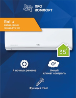 Сплит-система Ballu BSAGI-12HN8 iGreen Pro DC Сплит-система Ballu BSAGI-12HN8 iGreen Pro DC