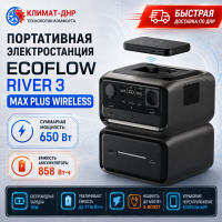 Портативная электростанция EcoFlow RIVER 3 Max Plus Wireless (858 Втч) в ДНР