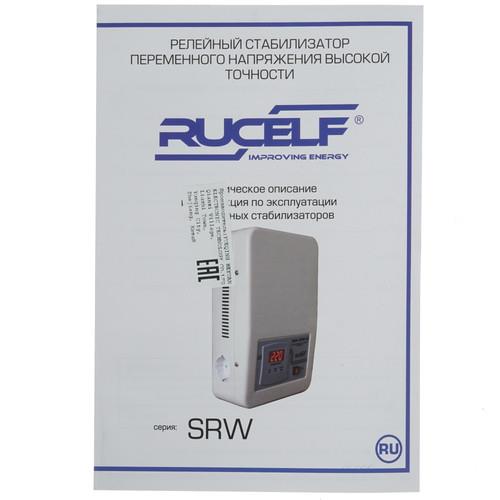 Стабилизатор напряжения RUCELF SRW-1500-D в ДНР