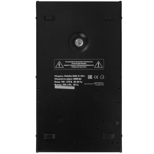 Стабилизатор напряжения Quattro Elementi Stabilia 5000 W-Slim в ДНР