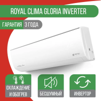 Сплит-система Royal Clima RCI-GL22HN Gloria Inverter 2022 Сплит-система Royal Clima RCI-GL22HN Gloria Inverter 2022