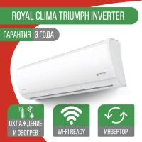 Сплит-система Royal Clima RCI-TWA28HN/IN/RCI-TWA28HN/OUT Triumph Inverter Сплит-система Royal Clima RCI-TWA28HN/IN/RCI-TWA28HN/OUT Triumph Inverter